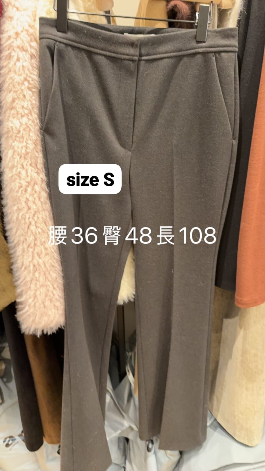 AU5319 大地色喇叭西褲