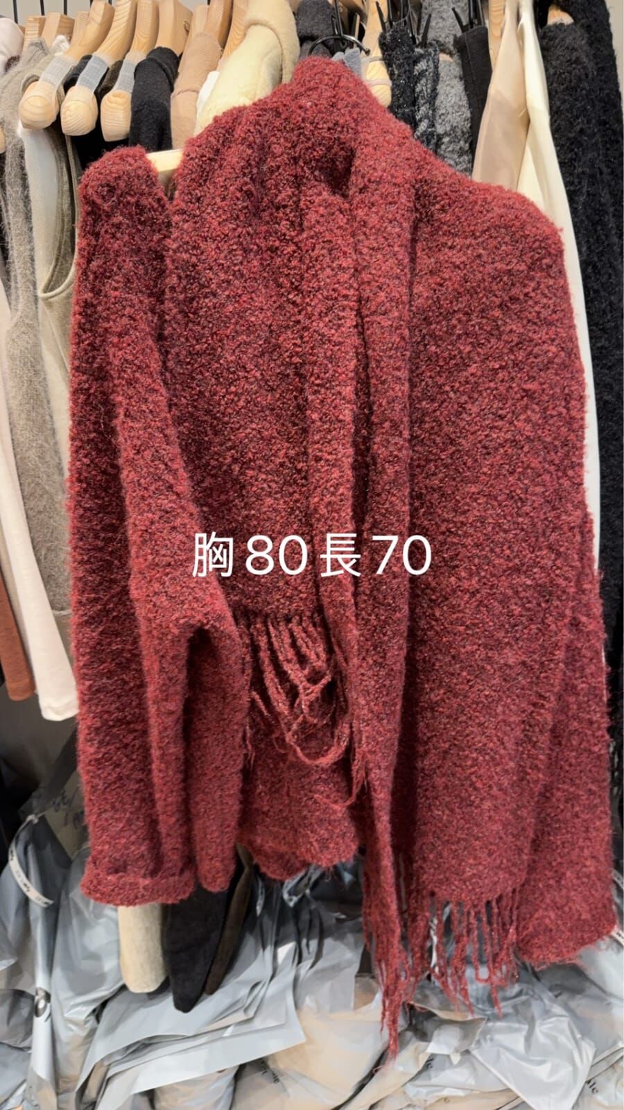 AU5313 流蘇圍巾毛衣套裝