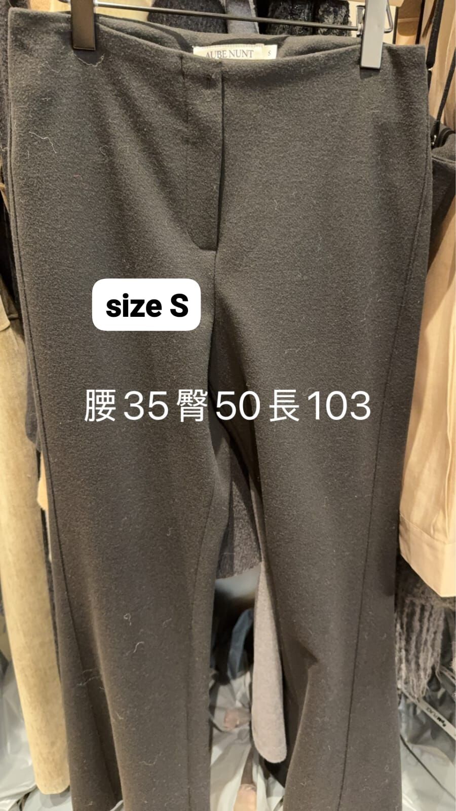 AU5310 型格微喇叭長闊褲