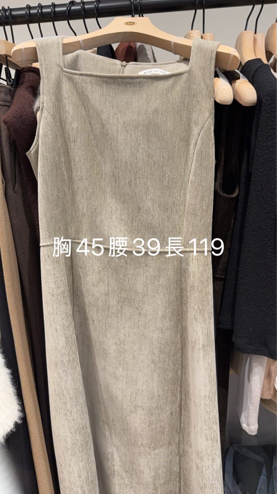 AU5301 磨毛背心連身裙