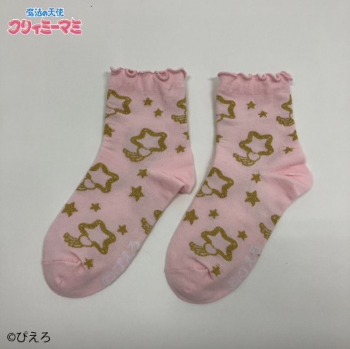 2025-12 小忌廉襪 J