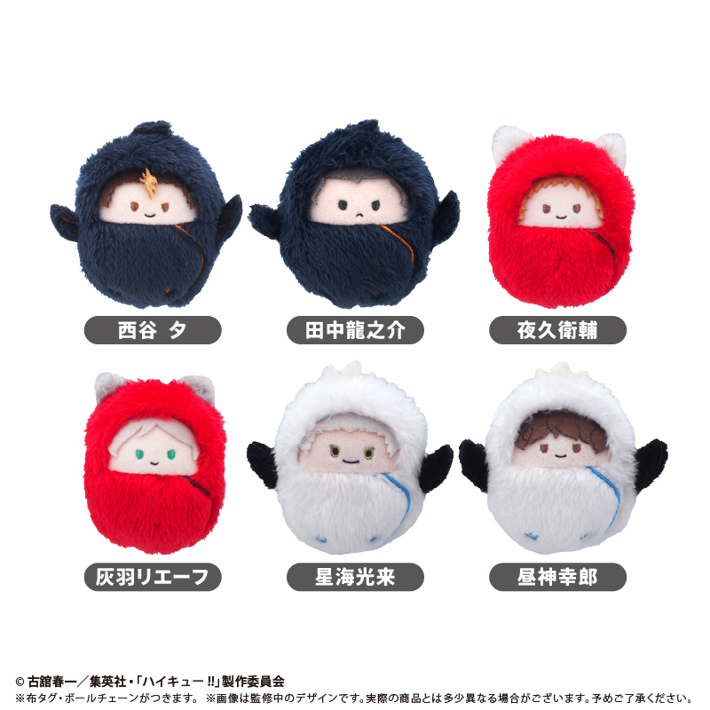 「ACG.GO」「預購」「排球少年!!」Kurumi Tapi-nui Plush Vol. 4