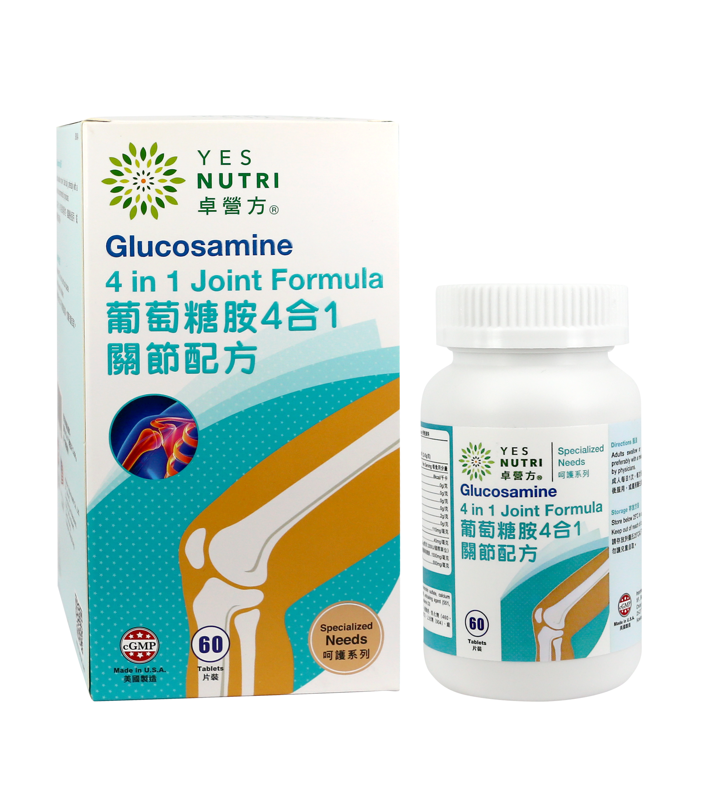 YesNutri Glucosamine 4 in 1 Joint Formula 60Capsules (Non Packing box)