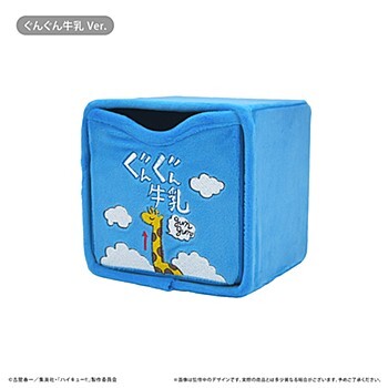 「ACG.GO」「預購」「排球少年!!」刺繡盒 Vol.1