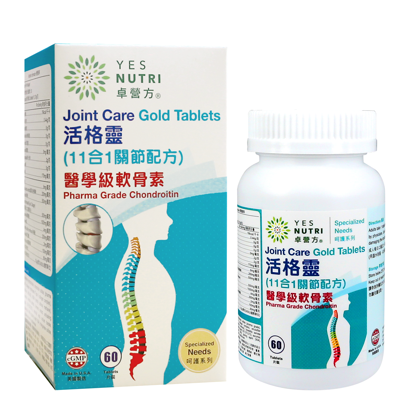 YesNutri Joint Care Gold Tablets 60Capsules (non packing box)