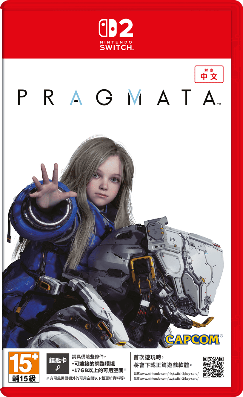 預購 NS2 人機迷網 Pragmata 中文版 2026-04-24