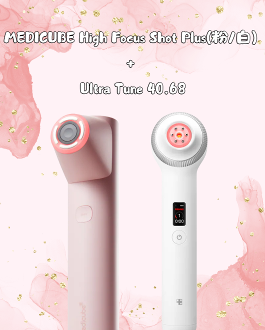 RZ005 MEDICUBE AGE-R High Focus Shot Plus + AGE-R Ultra Tune 40.68