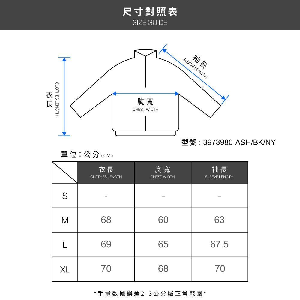 Stussy Stockx Seoul ZIP Hood 外套 淺灰/黑/海軍藍 3973980