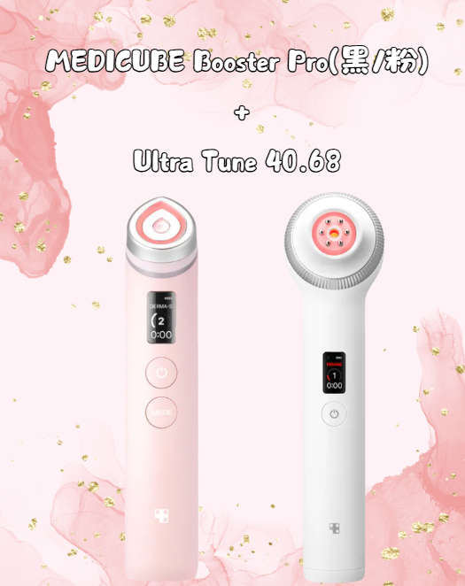 RZ006 MEDICUBE AGE-R Booster Pro + AGE-R Ultra Tune 40.68