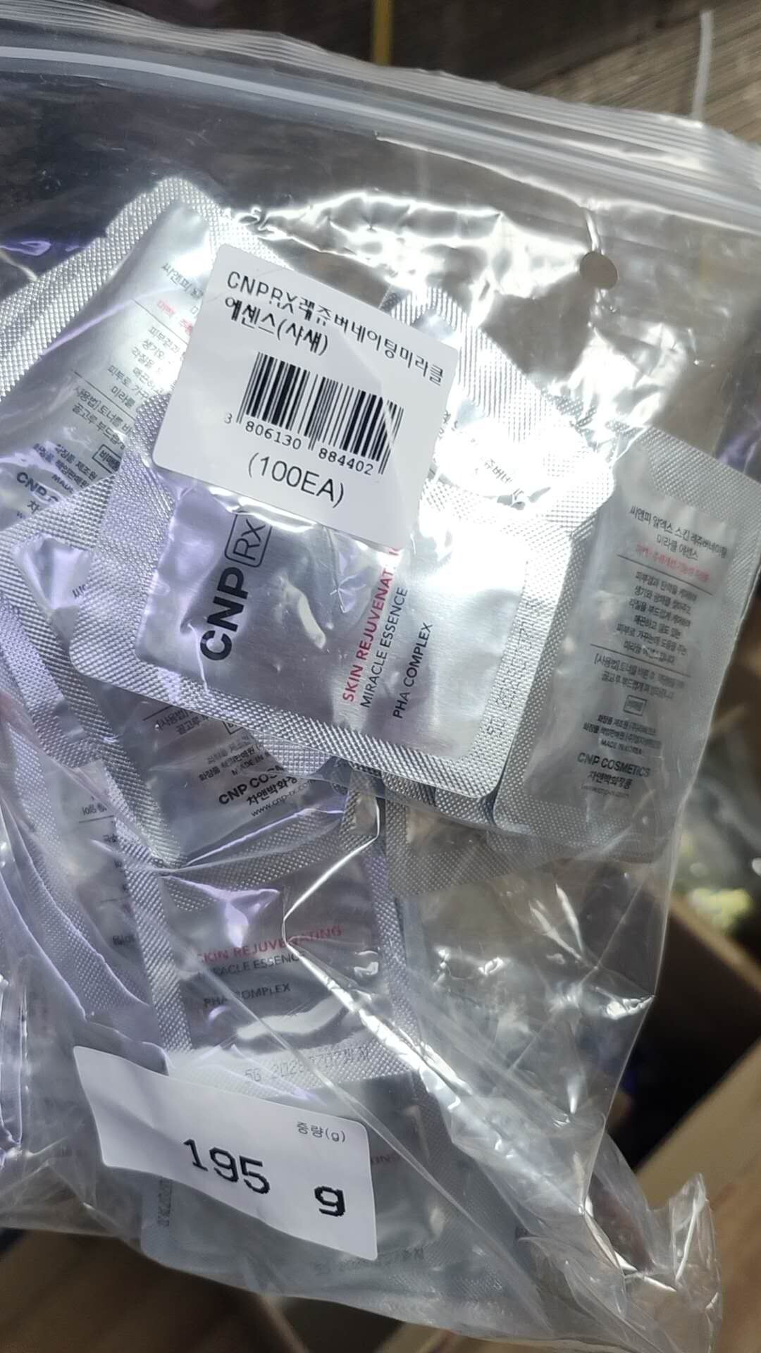 【直播】LL121545 CNP 煥膚奇蹟精華(100小片)