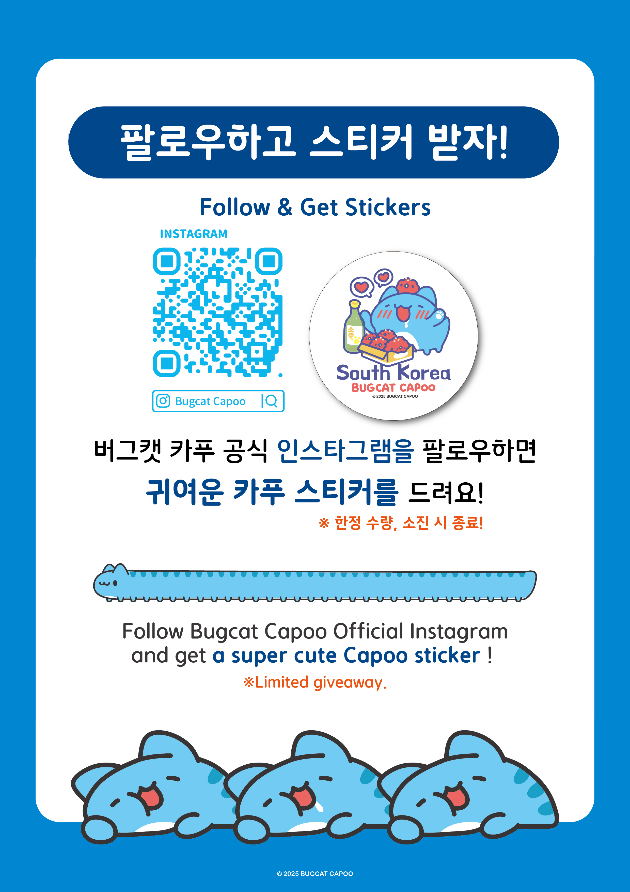 首爾插畫展The Seoul Illustration Fair V.20 서울일러스트레이션페어 V.20