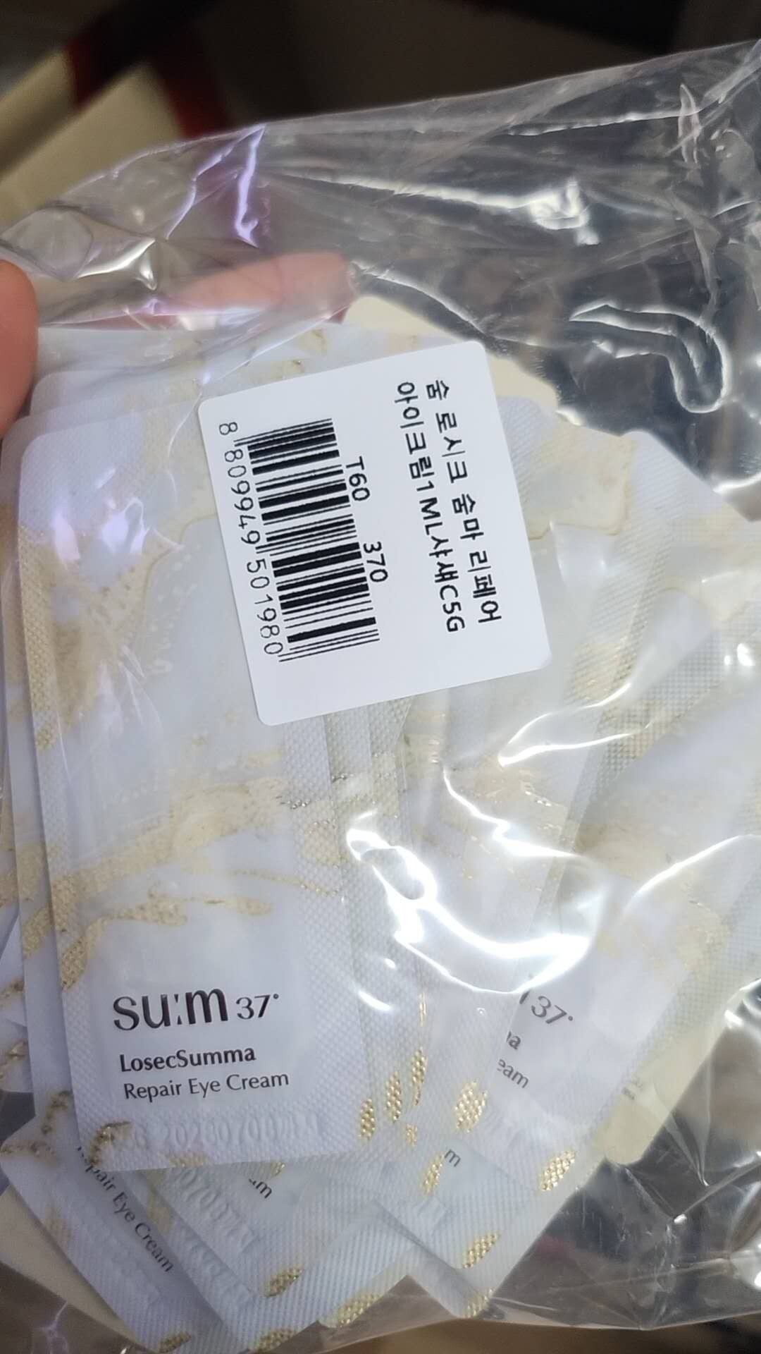 【直播】LL121546 su:m37° LosecSumma 修復眼霜 (60小片)