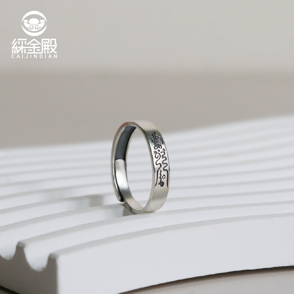 好運戒-天官賜福開運戒｜《含過爐》｜穩定運勢．提升好運【綵金殿】