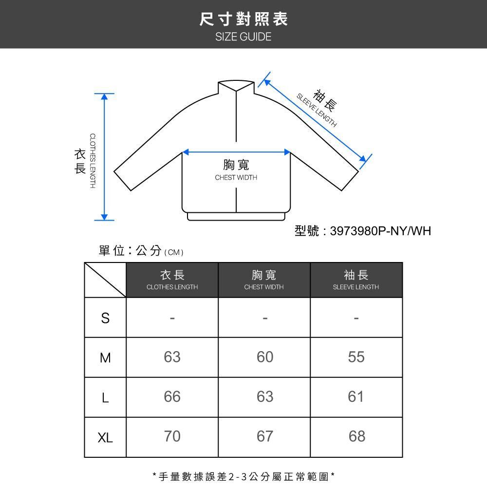 Stussy Stockx Seoul P.D. ZIP Hood 外套 霧霾藍/白 3973980P