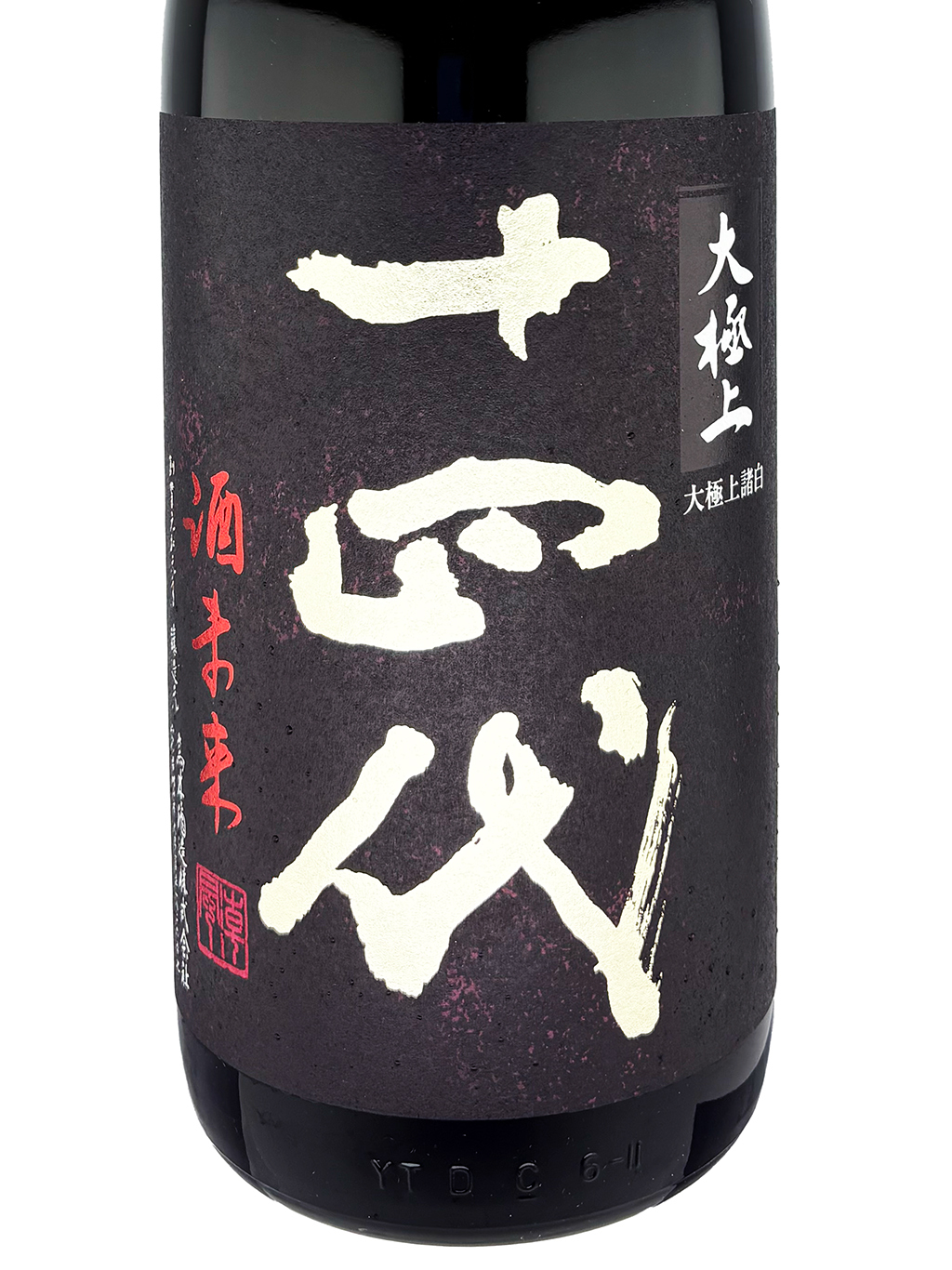 original.jpg?1765791805=&