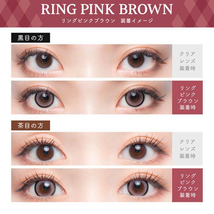 Flurry Monthly (Ring Pink Brown) (3P)