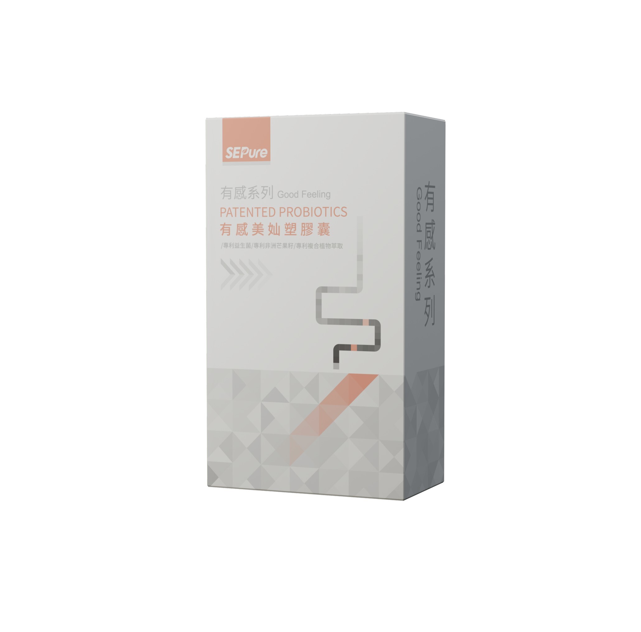 有感系列 美奾塑膠囊