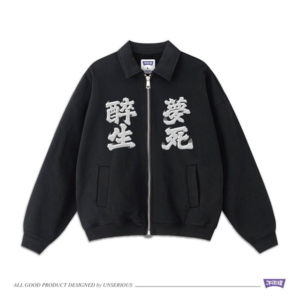 不正經 醉生夢死棉質外套 US092