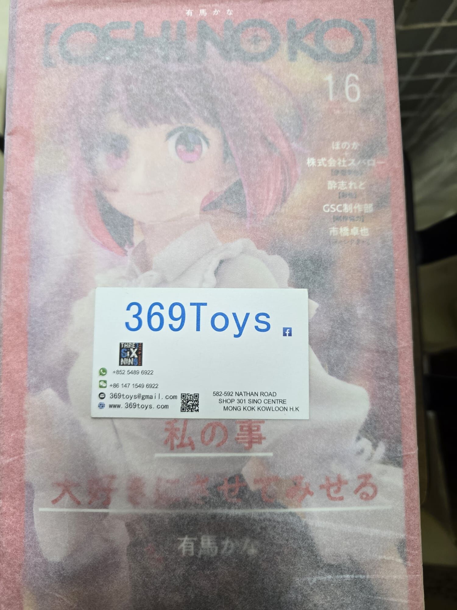 GOOD SMILE COMPANY 有馬佳奈 Date Style Ver. 我推的孩子 TV Anime [Oshi no Ko] Kana Arima Date Style Ver. 1/6 Complete Figure