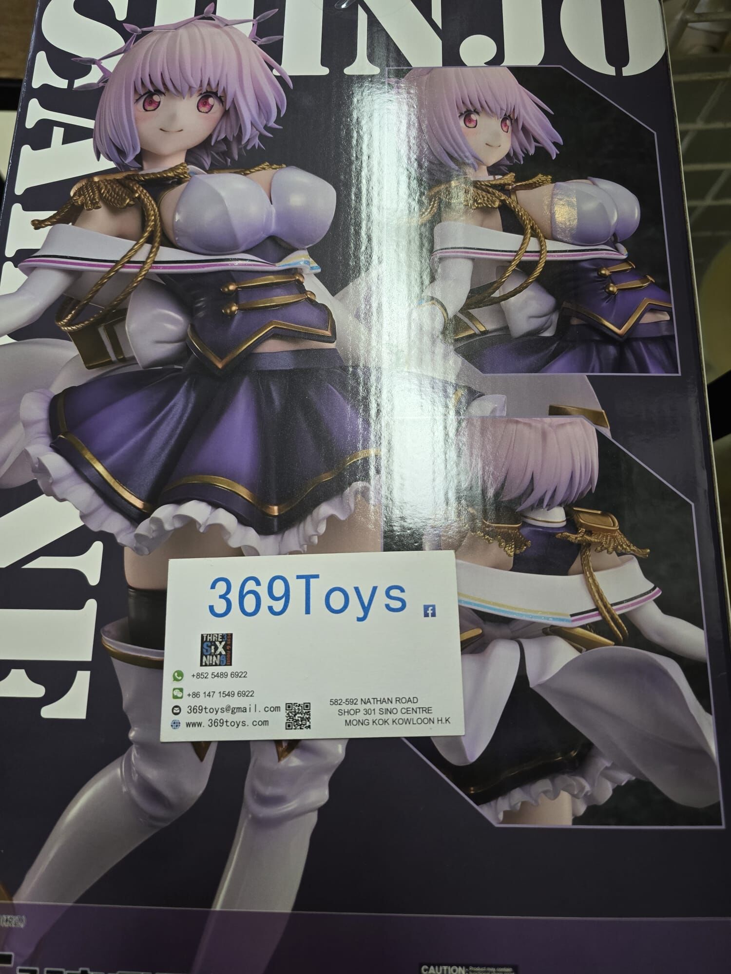 Union Creative 新条茜 Denkou Choujin Gridman Universe" Akane Shinjo (New Order) 1/6 Complete Figure