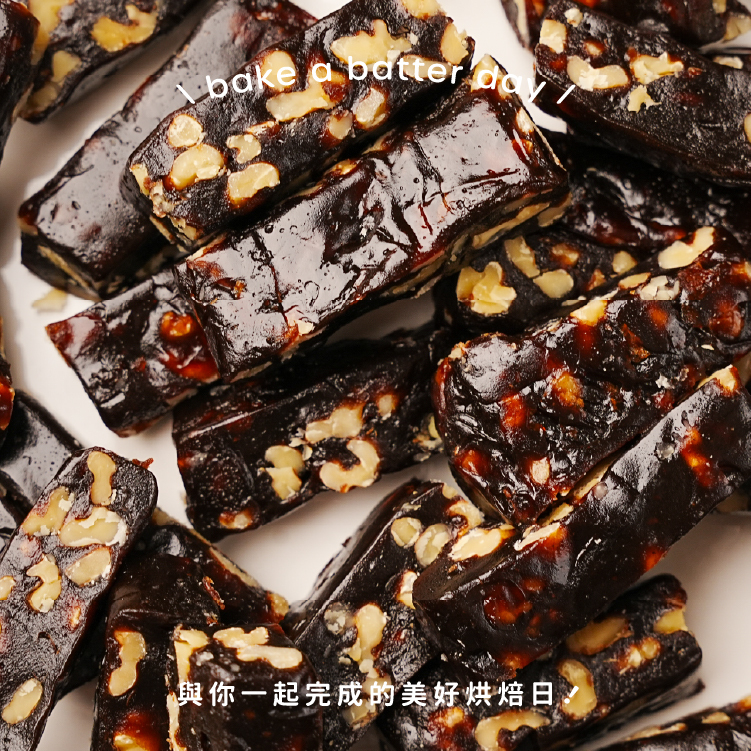 紫蘇梅棗泥餡-06