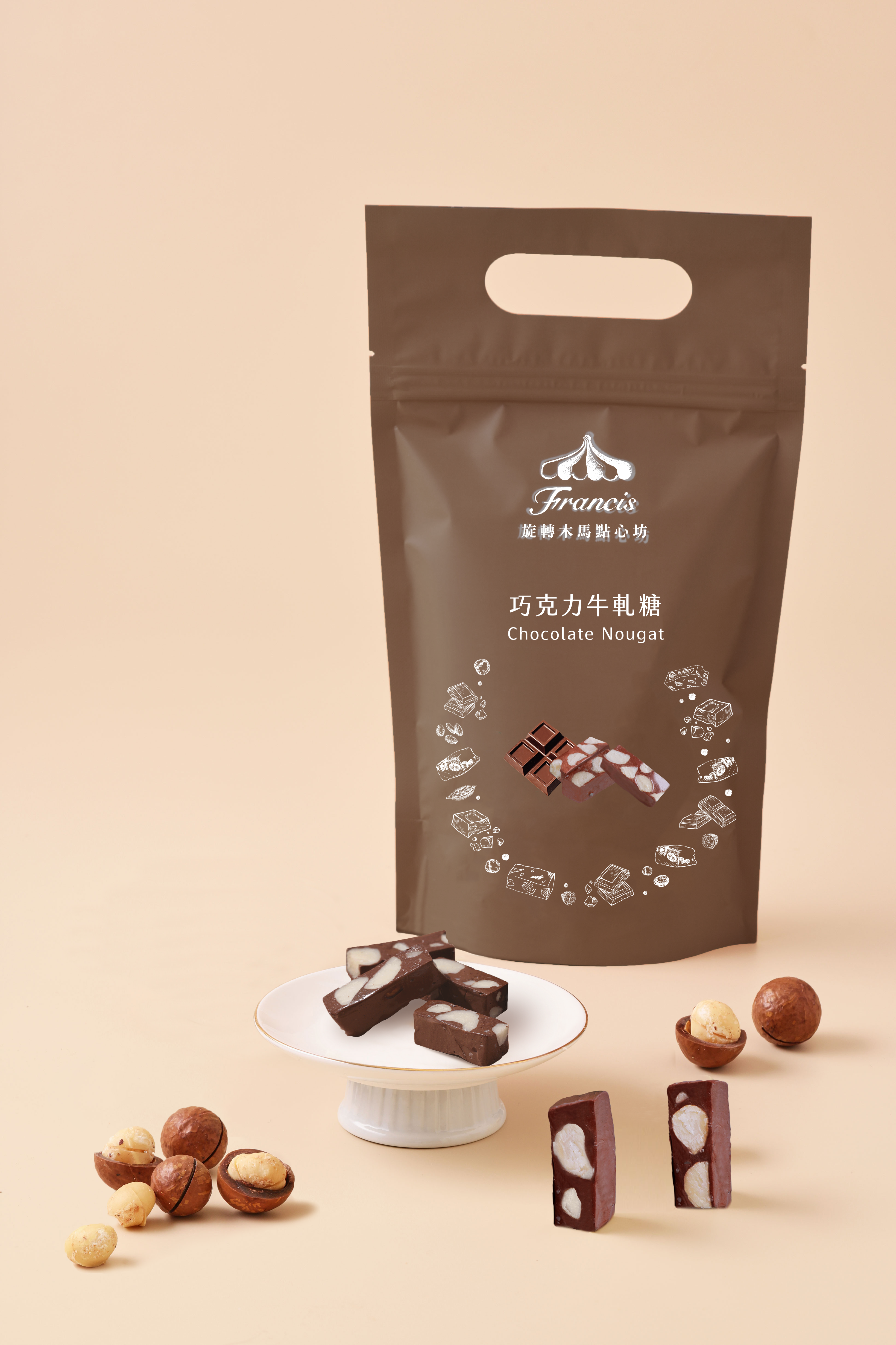 【季節限定】巧克力牛軋糖輕巧包【Francis旋轉木馬】