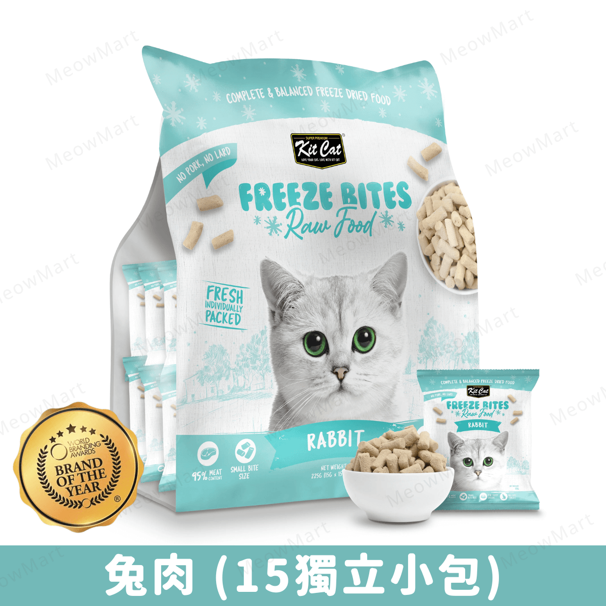 Kit Cat 凍乾生肉貓糧 (兔肉) 225g