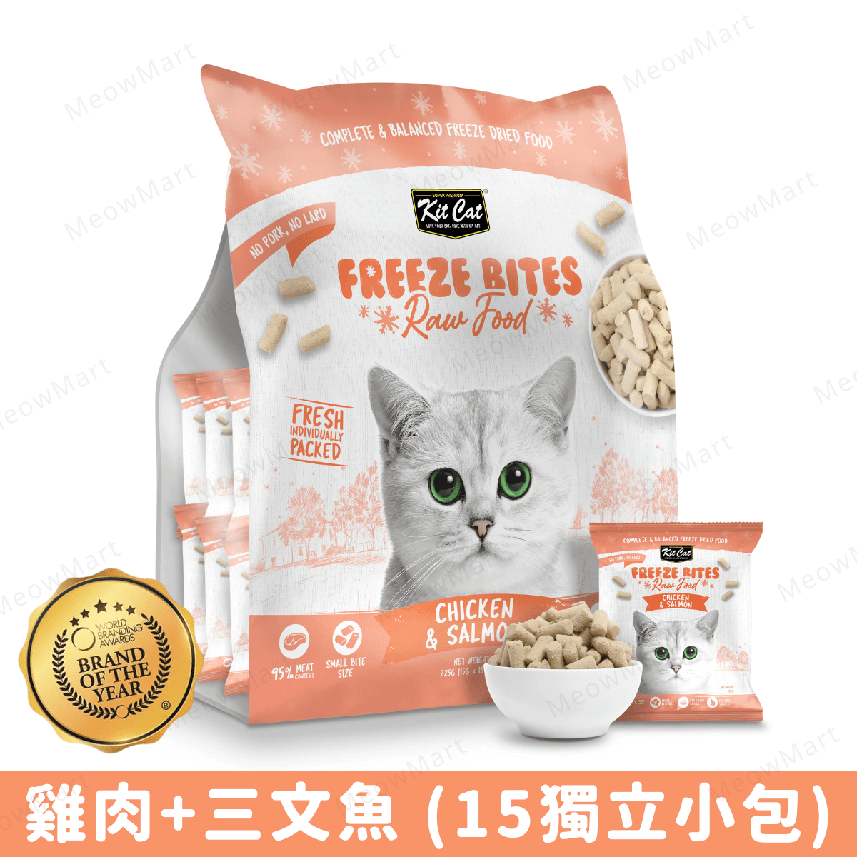 Kit Cat 凍乾生肉貓糧 (雞肉+三文魚) 225g