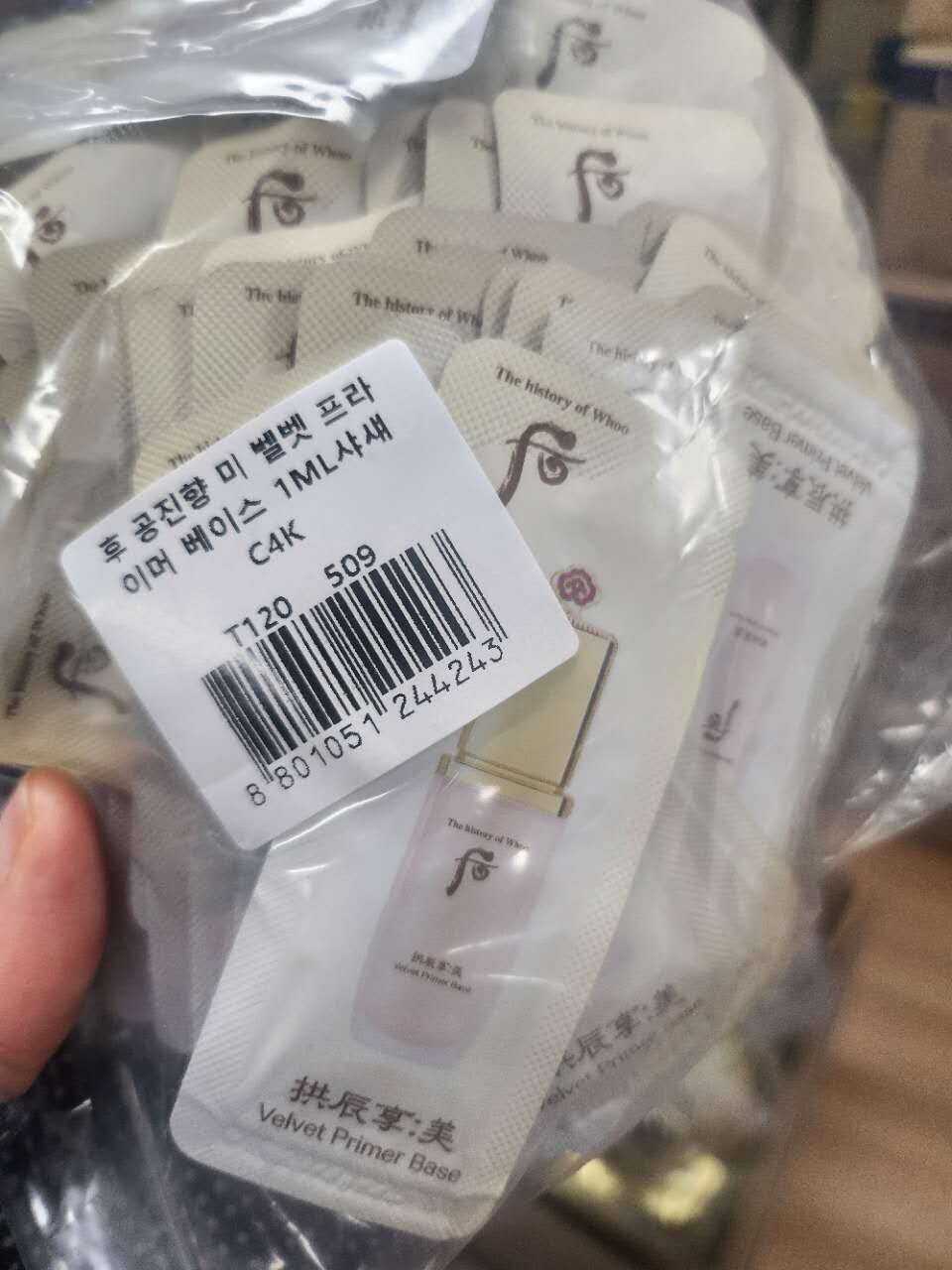 【直播】LL121556 WHOO后 拱辰享:美 絲絨柔霧妝前乳 (120小片)