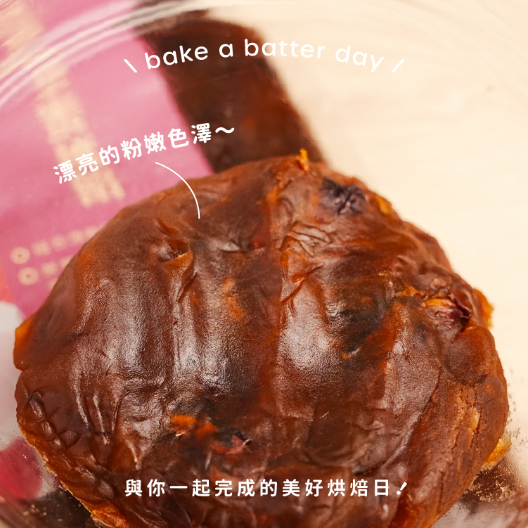 玫瑰水蜜桃餡06