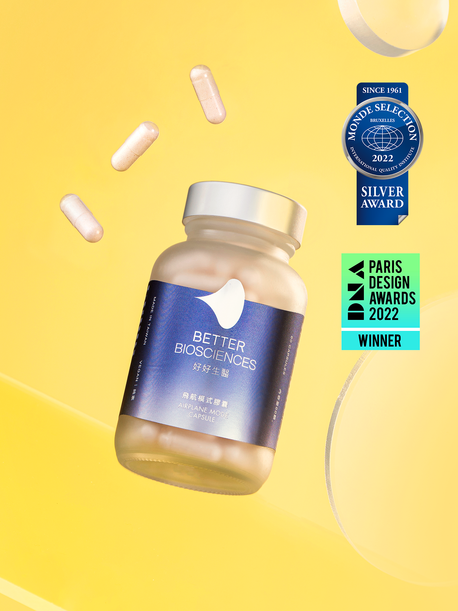 【好好睡】飛航模式膠囊（60顆）