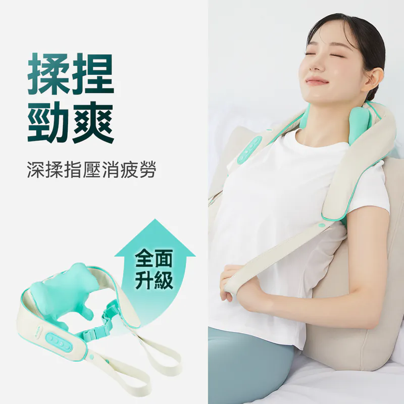 RZ047 GLAM-D ARI-ONE 肩頸按摩儀 v2