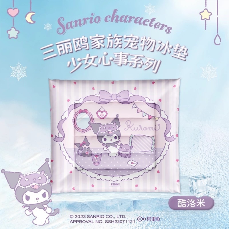 三丽奥 宠物冰垫冰窝
