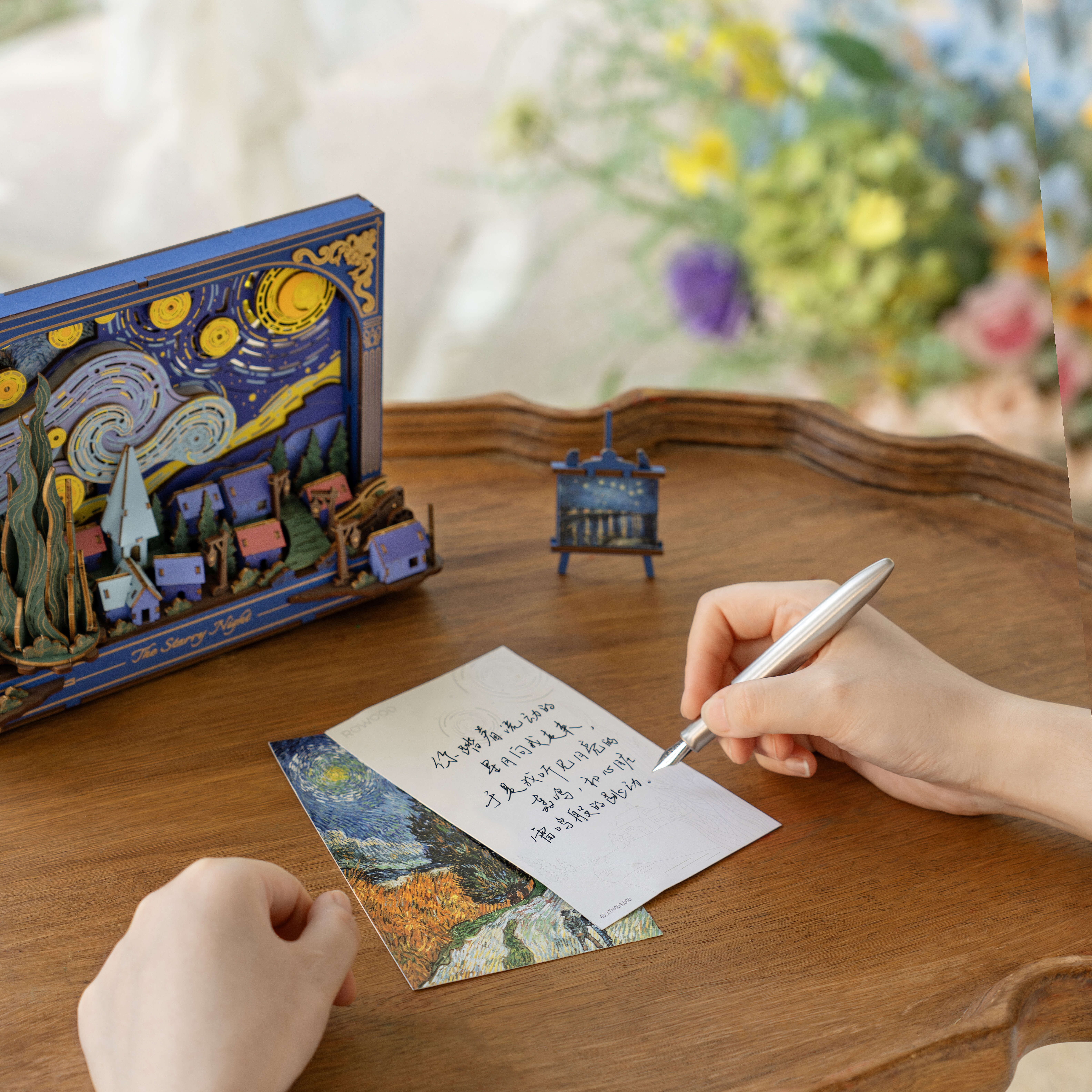 精品藝術博物館系列｜袖珍拼圖《梵谷．星夜》