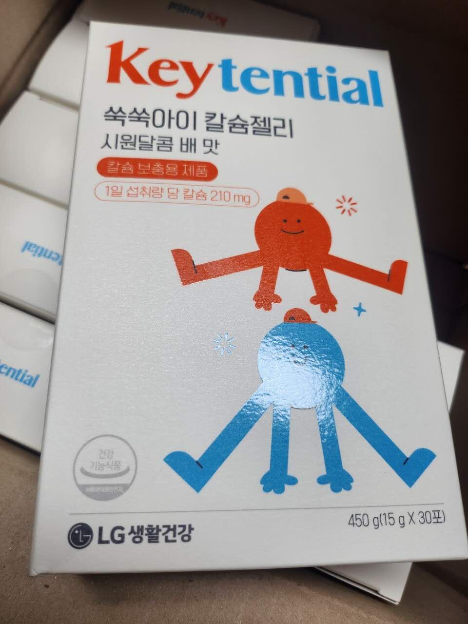 【直播】LL081750 LG生活庭院 兒童補鈣維生素D果凍(一盒30條)