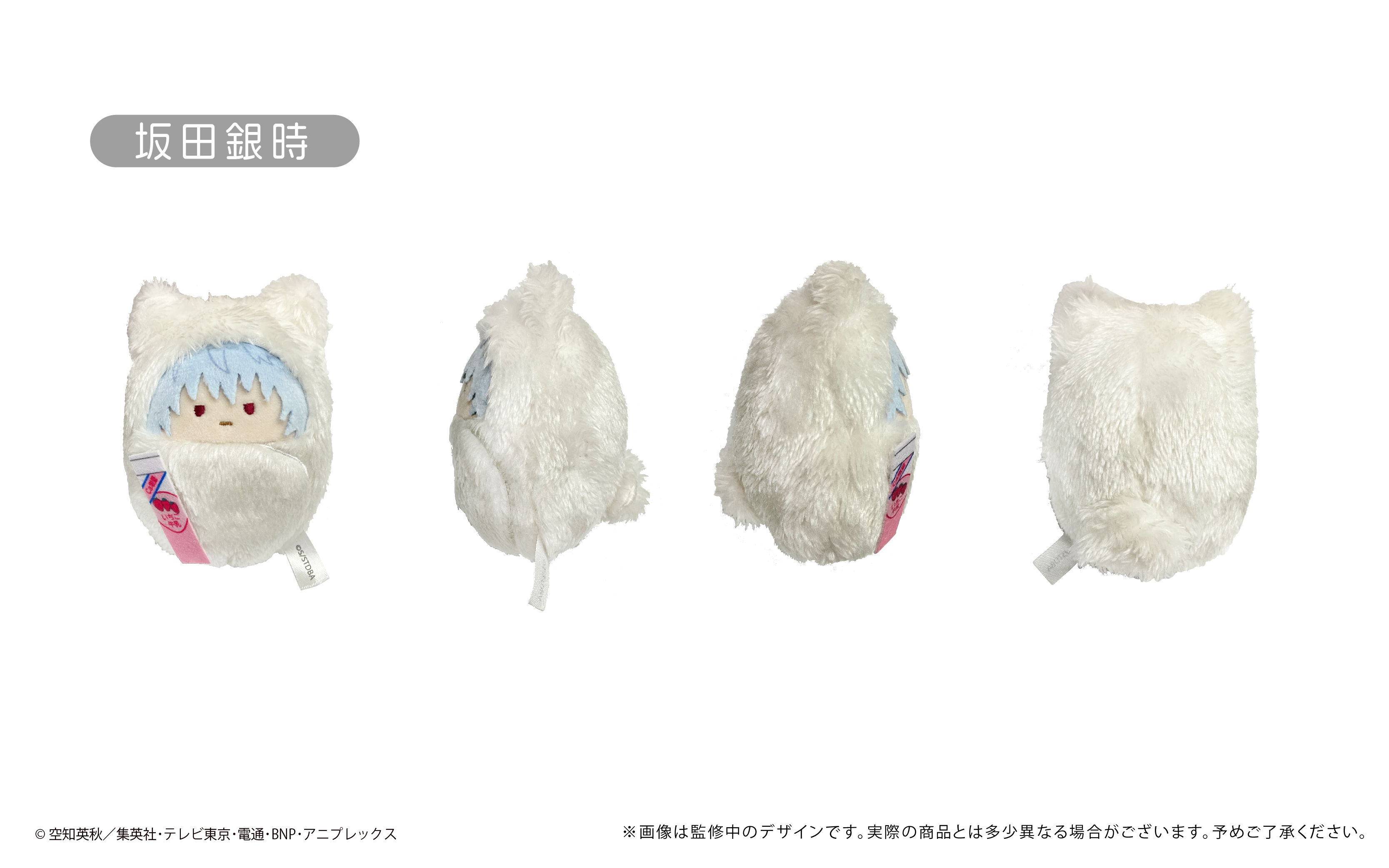 「ACG.GO」「預購」「我的英雄學院」Petit Fuwa 公仔 Vol. 2