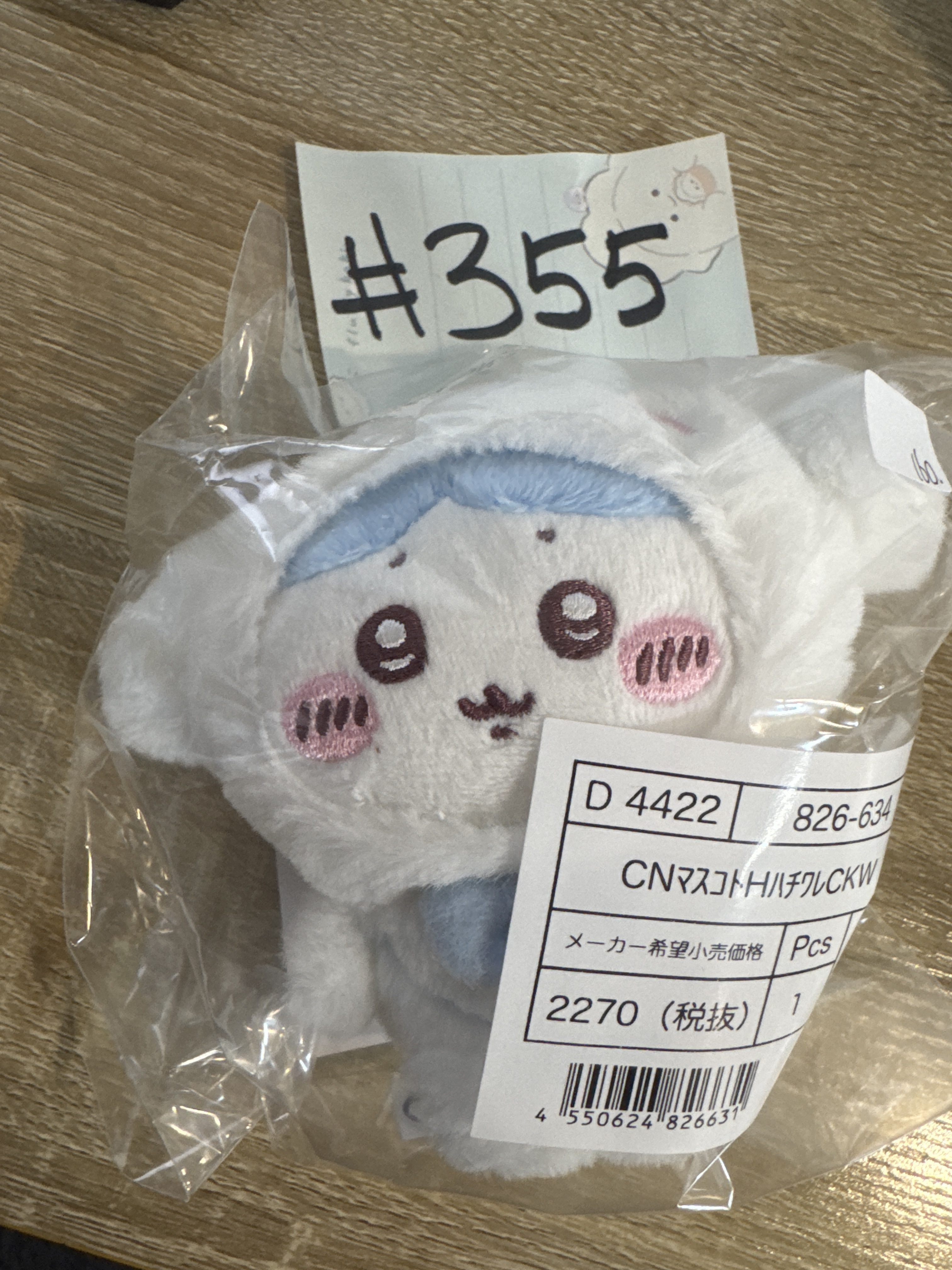 CHIIKAWA  X SANRIO 八字貓 公仔 #355