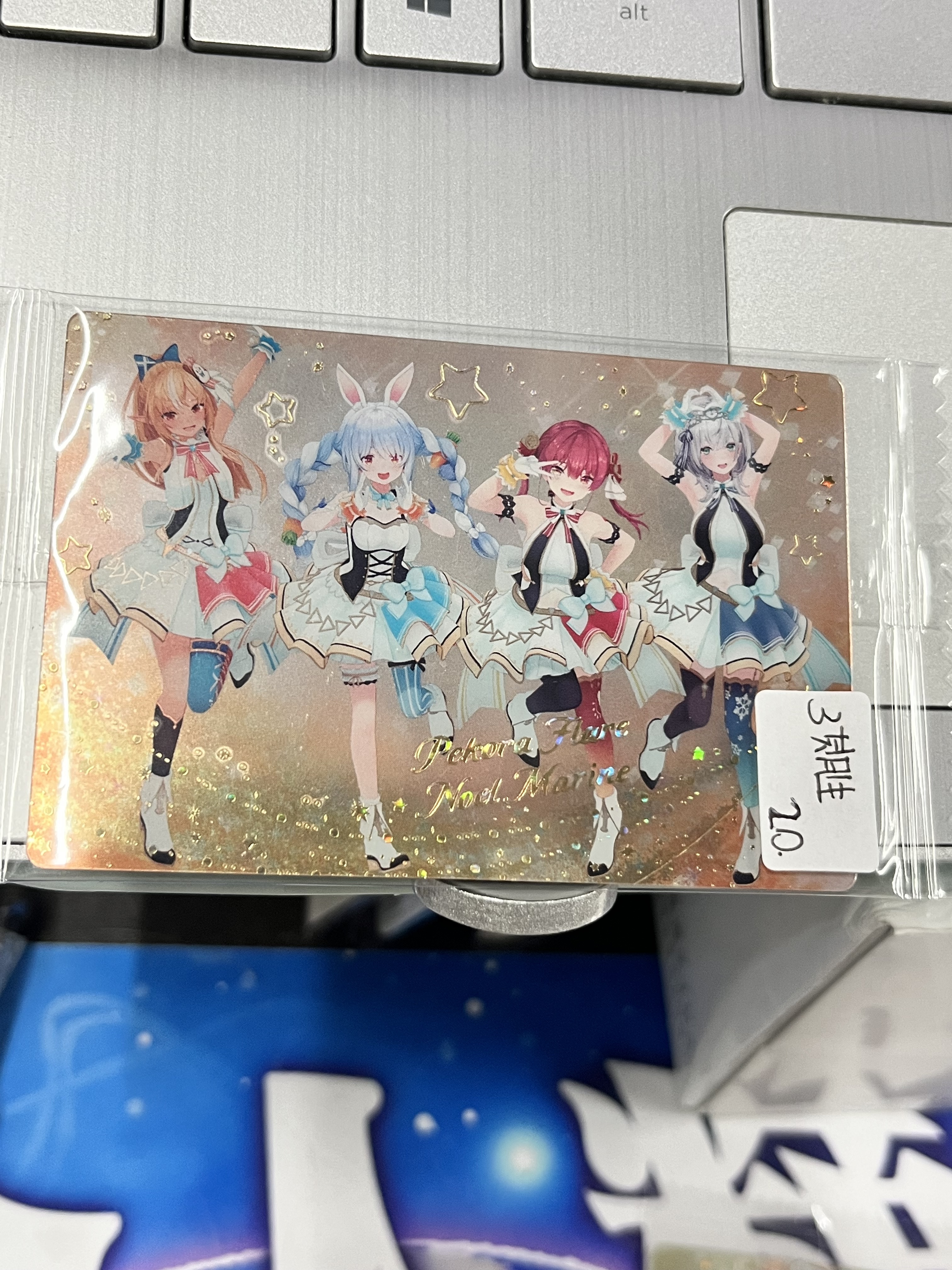 Hololive 3期生 小卡  #348