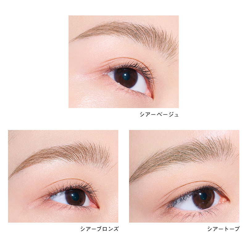 [連線優惠]dejavu 透色眉膏