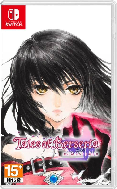 NS 緋夜傳奇 Remastered 中文版