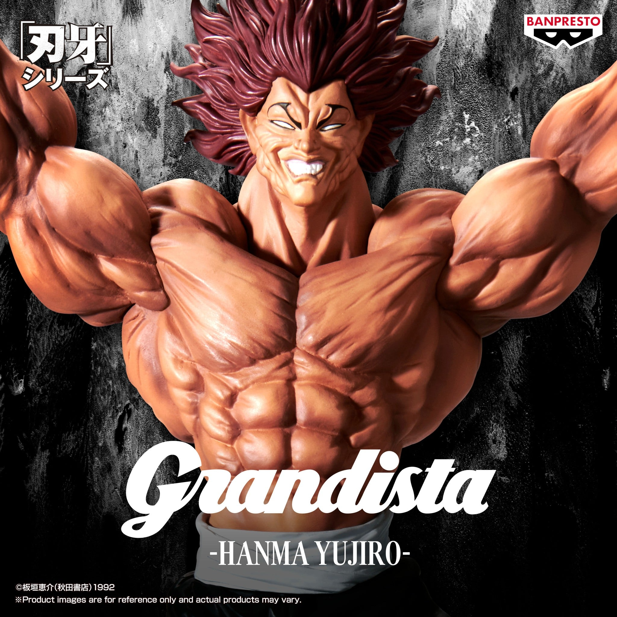 BANPRESTO - [GRANDISTA] 刃牙 範馬勇次郎