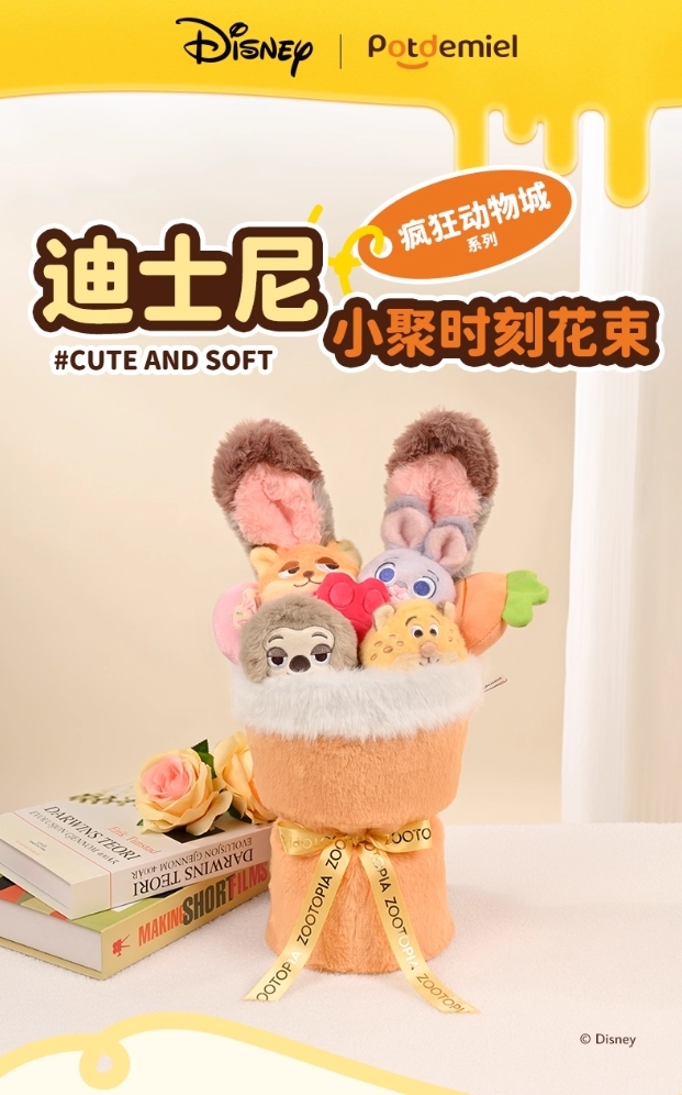 迪士尼 動物方城市 茱蒂 胡尼克 毛絨花束