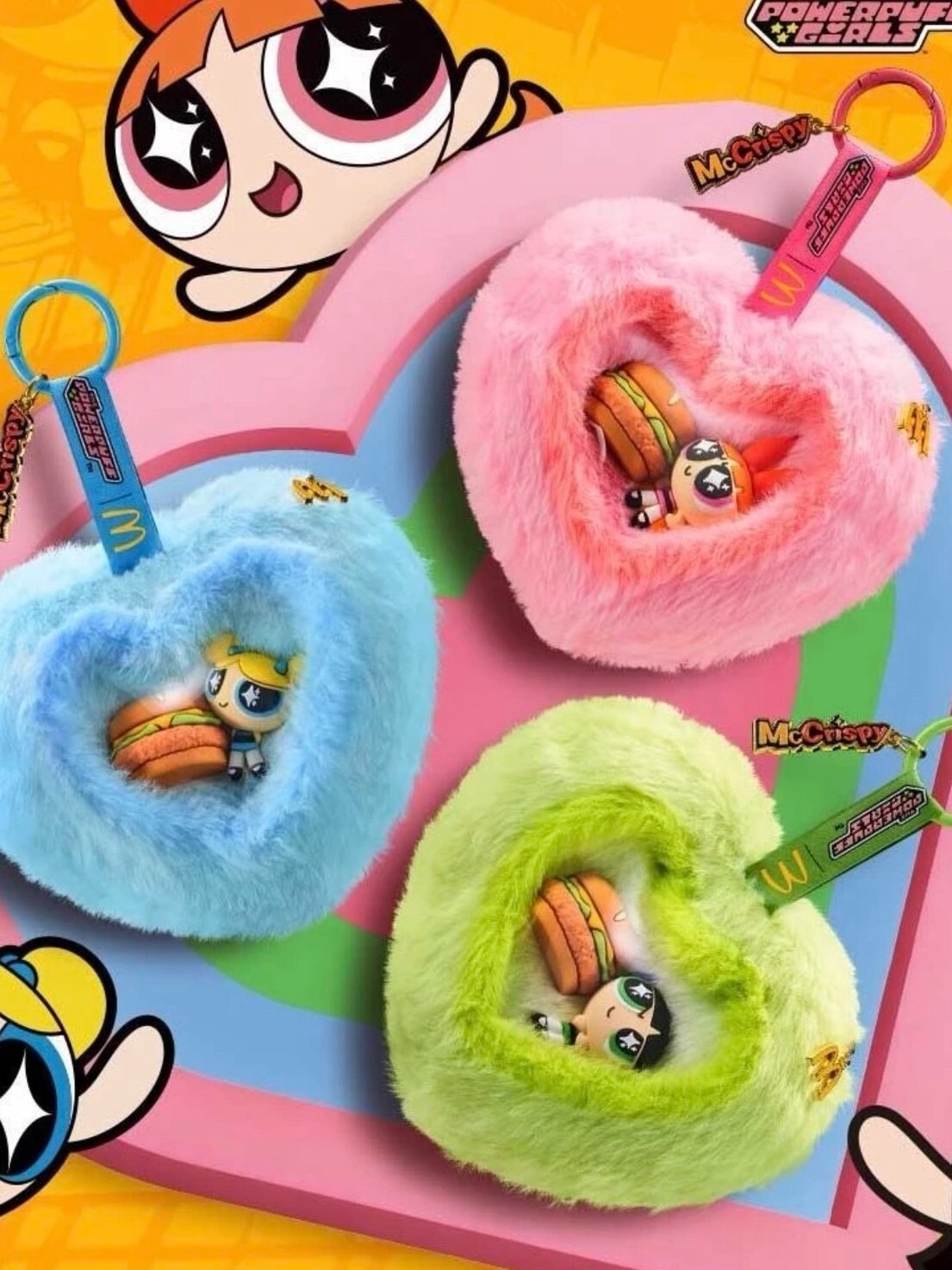 海外麥當勞 x 飛天小女警  爆閃 愛心包 毛絨吊飾