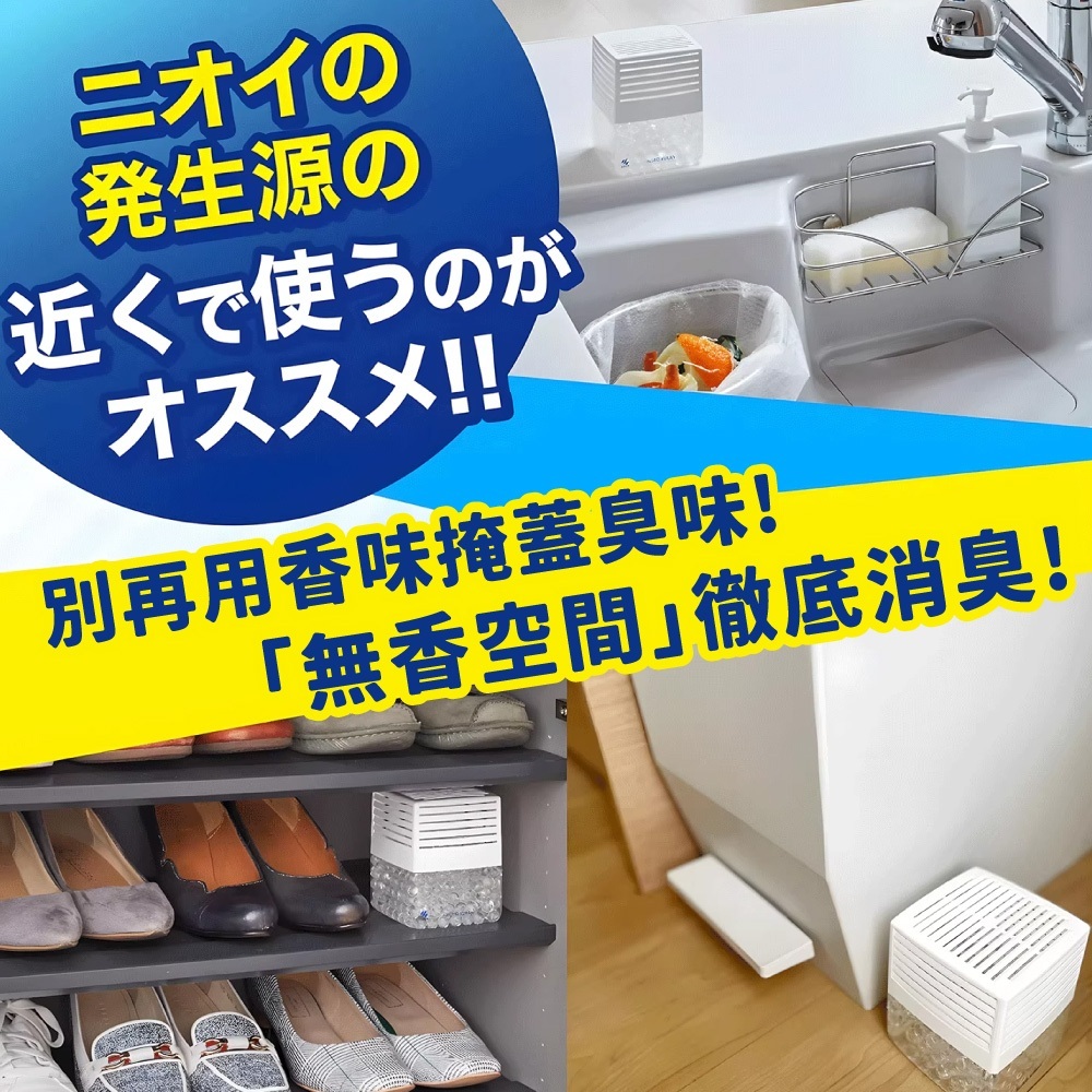 小林製藥 無香空間消臭劑【JJ1037】