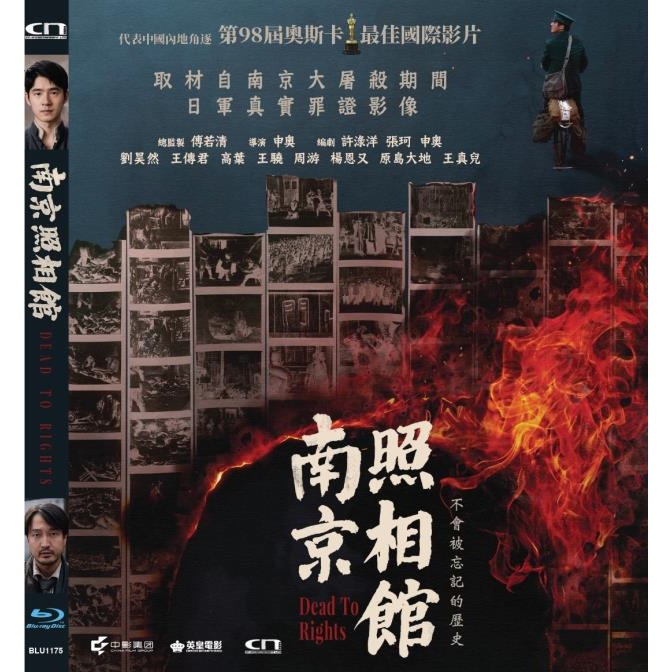 仮面復讐拳('81香港) 仮面復讐拳(´81香港) DVD