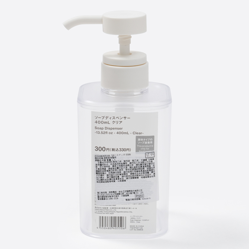 SP 液態皂按壓瓶/透明 400ml