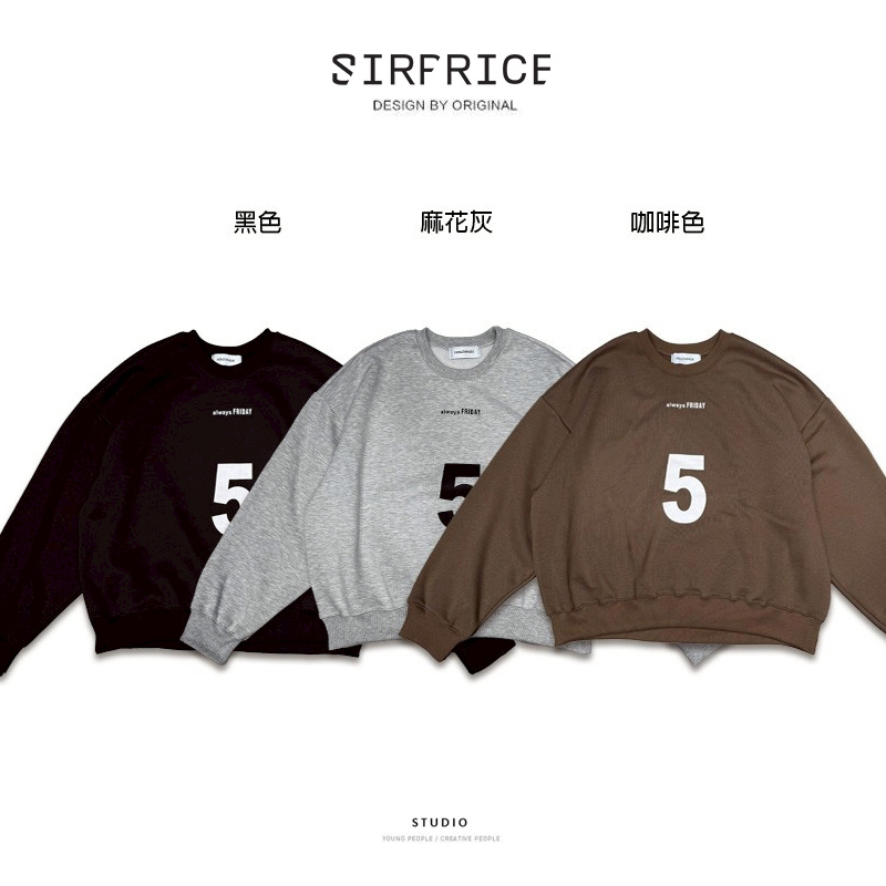 街頭休閒短寬5號大學T 保暖內刷毛