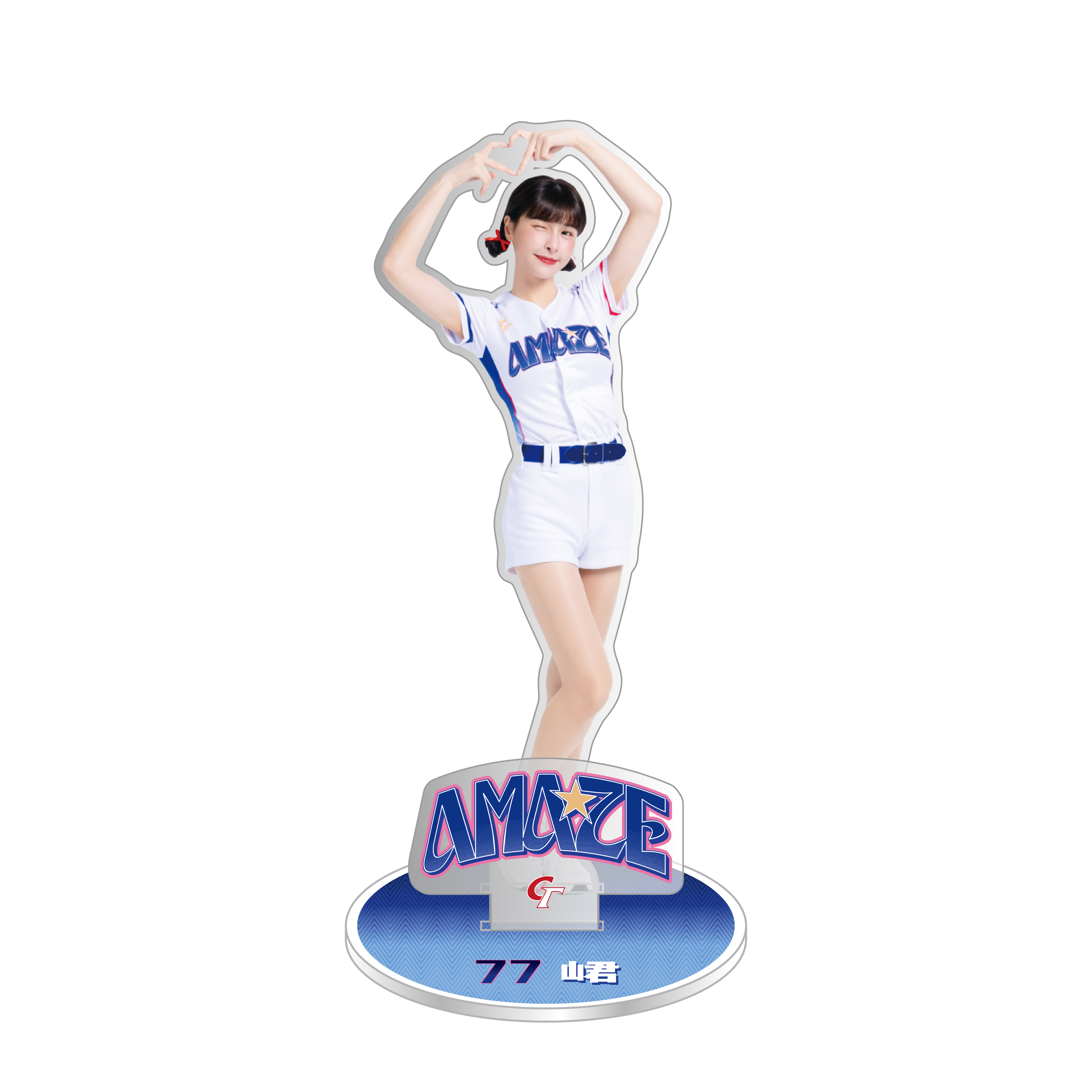 CT AMAZE】2026女孩20cm壓克力立牌