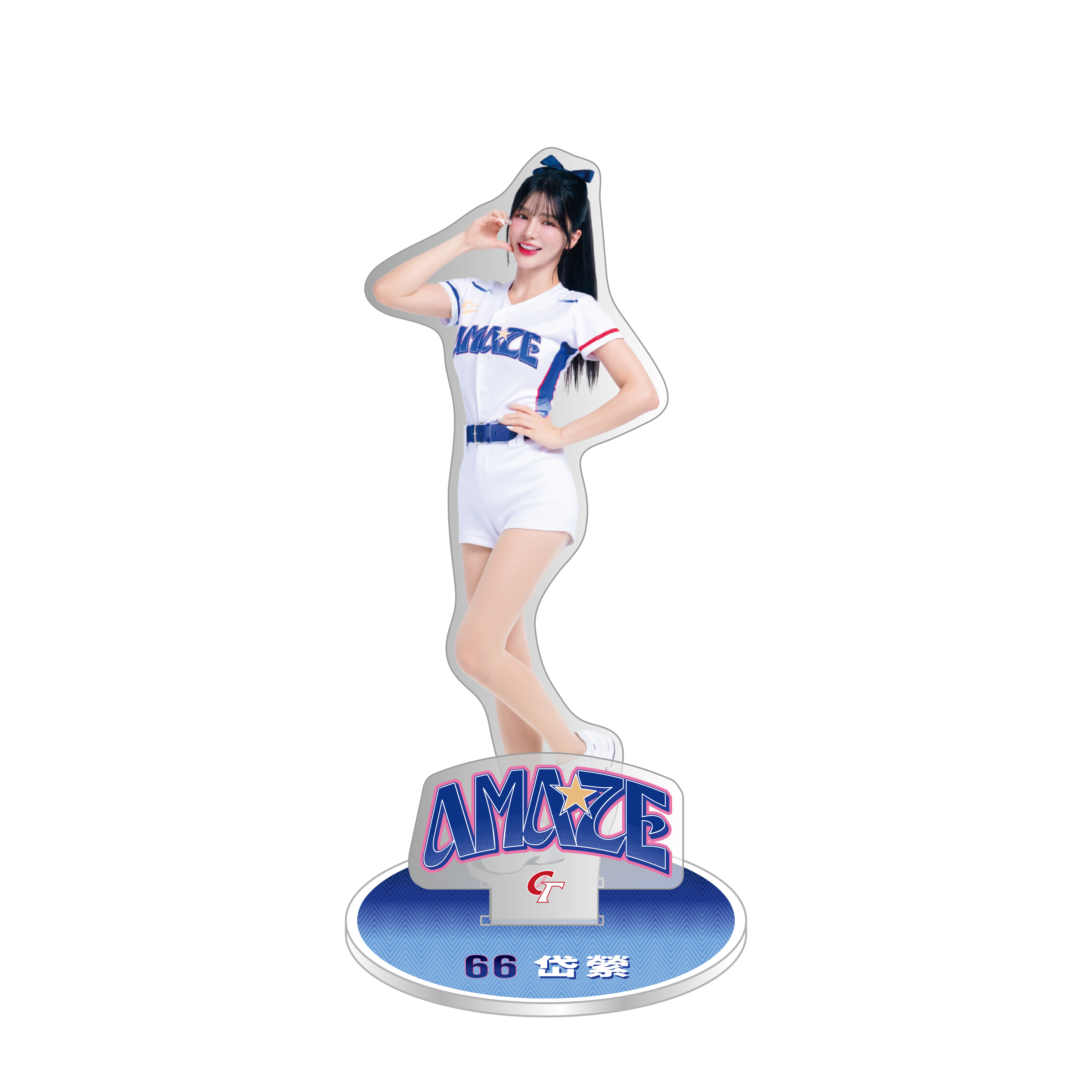 CT AMAZE】2026女孩20cm壓克力立牌