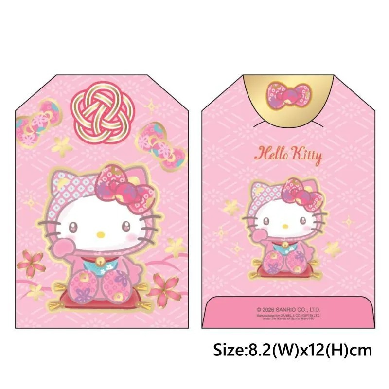 Sanrio 2026賀年系列 御守款利是封 (6個包)